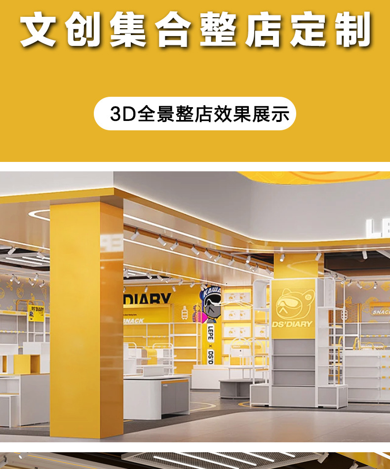 详情页_06.jpg
