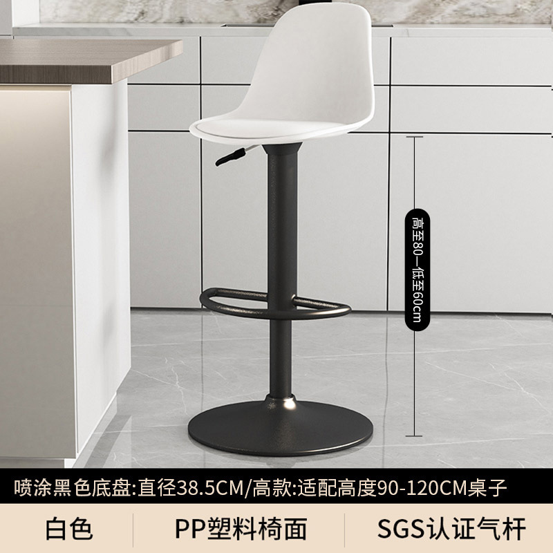 Fábrica directa silla de bar silla de bar moderna simple cajero silla de respaldo elevación taburete casero