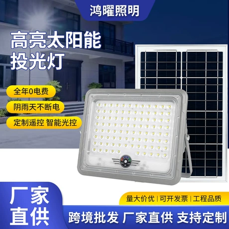 Đèn pha năng lượng mặt trời mẫu mới, LED ngoài trời chống nước, đèn sân vườn công suất lớn
