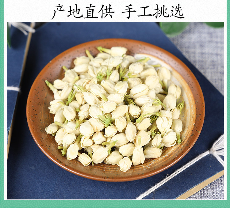 Premium Dried Jasmine Flower Buds Mo Li Hua 200g Natural Herbal Tea for Brewing and Infusions specifications