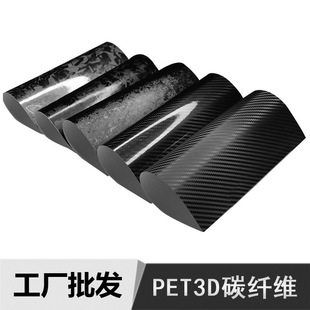 PET̼�w�S��܇��ɫĤ܇�ᱣ�oĤ���b�N��CARBON�b��NĤĤPVC�ɫ