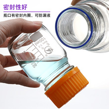 闽玻/蜀牛蓝盖试剂瓶玻璃丝口广口100/250/500ml高硼硅化学试剂瓶