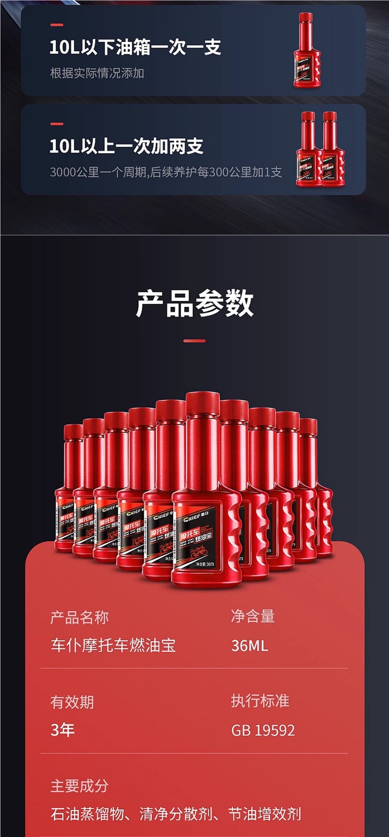 Carfu Motorcycle Fuel Treasure Carbon Deposit Remover Cleaner for Scooter Engine Gasoline Additive