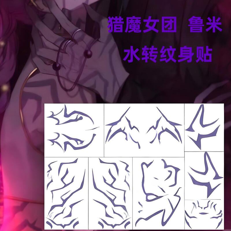 Cosplay Tattoo Stickers Demon Hunter Girl Group Rumi Demon Boy Group Tattoo Stickers Body Arm Stripes Rumi Rumi Wig
