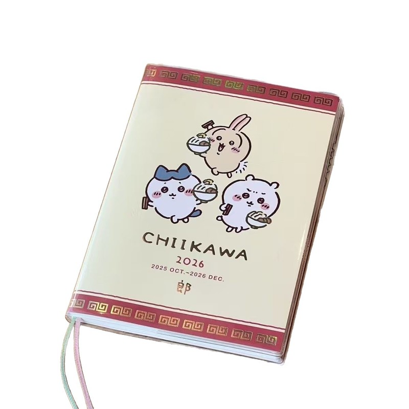 2026吉伊卡哇chiikawa可爱漫画彩页学生日程月周计划手帐笔记本子|undefined