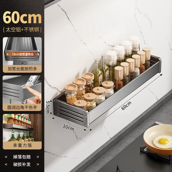 [10cm wide] Gun ash storage rack 60cm-single layer