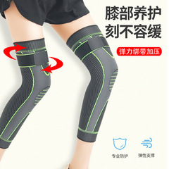 Sports knee pads for men, knee-length leg cover with mugwort protective sleeve, warm lining, cold leg warming, pressure strap, non-slip