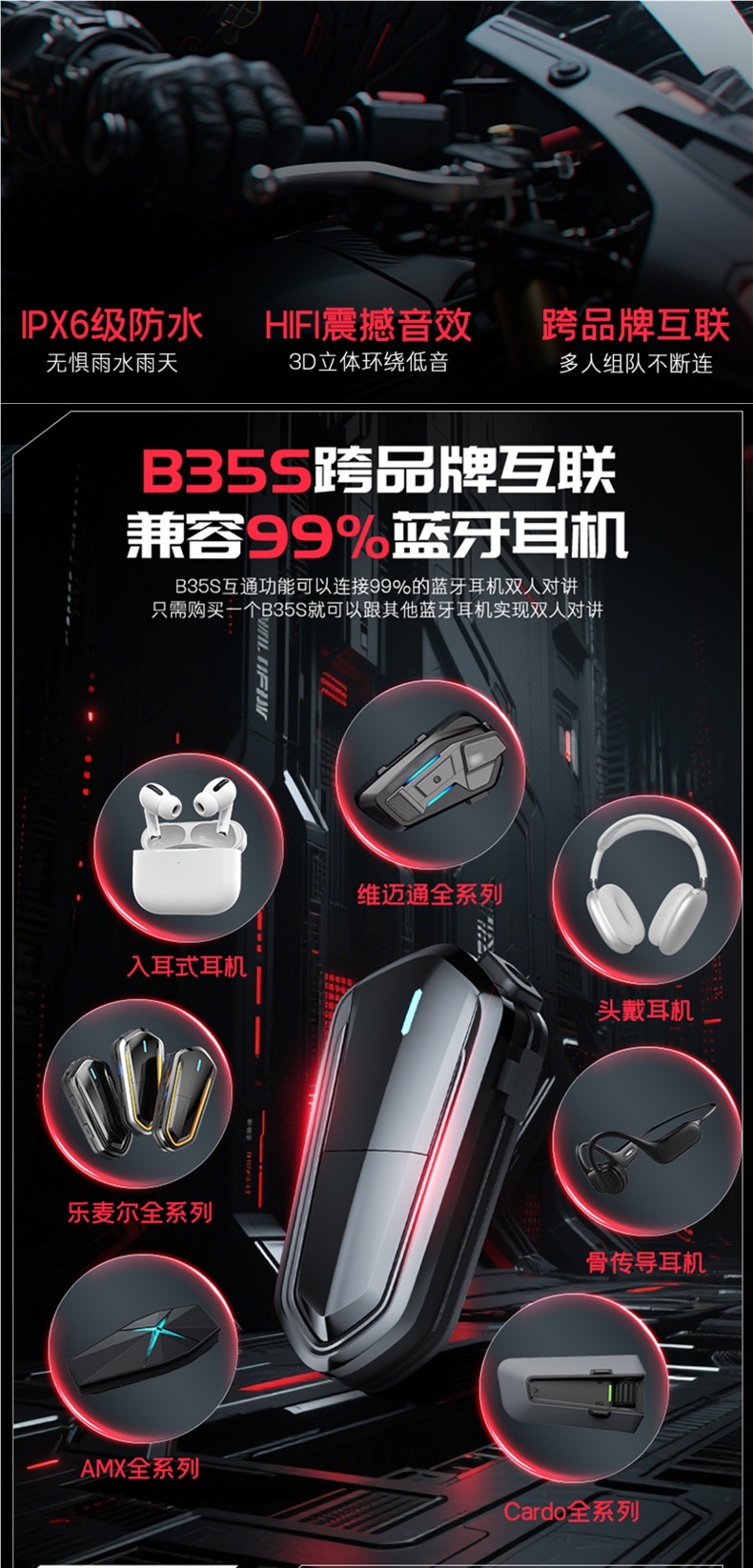 Lemair B35S Motorcycle Helmet Bluetooth Headset Full-Face Half-Face Long-Lasting Waterproof Wireless Intercom Music