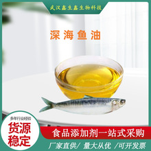 ��~��70%ʳƷԭ�϶�ϩ�~��DHA+EPA������~�Ͷ�ϩ�~��