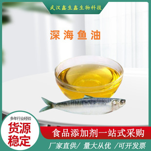 ��~��70%ʳƷԭ�϶�ϩ�~��DHA+EPA������~�Ͷ�ϩ�~��