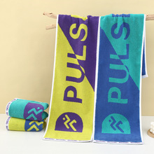 全棉马拉松毛巾32股纯棉色织提花运动毛巾健身街舞赛应援毛巾定制