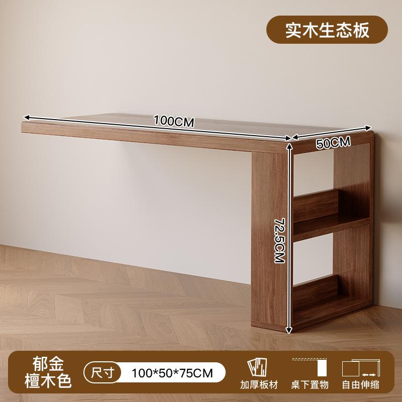 백단색 100cm 수납칸이 있는 테이블 [원목 생태판]