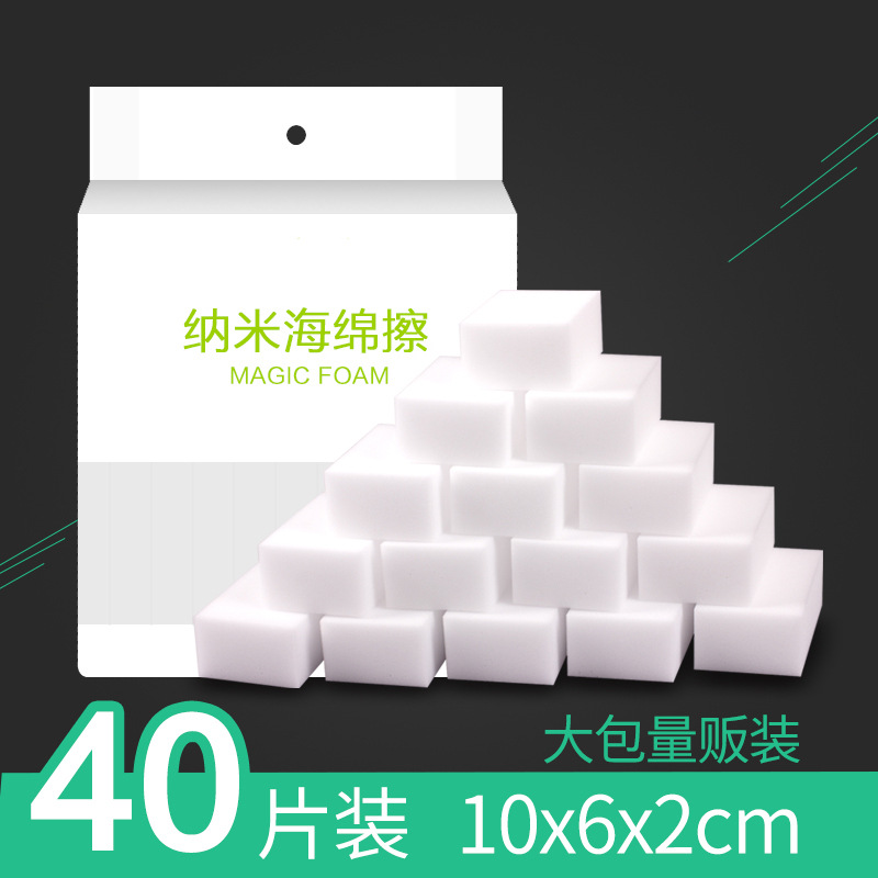 ★특별 제공★40 장 10x6x2cm "핫세일❤고객의 80% 선택]]