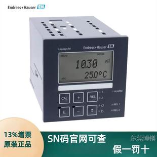 in stock E H Enderhouse PH transmitter CPM223-MR0005-PR0005 German original genuine goods MR0