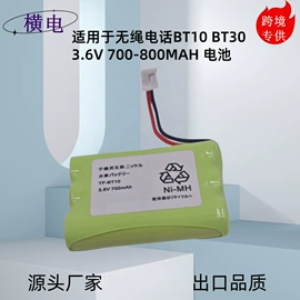 锂电池;镍氢电池;镍镉电池