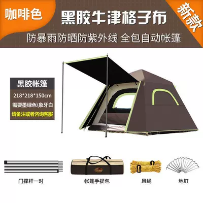 Outdoor automatic 3-4 people Çadırlar - brown-3-4-people