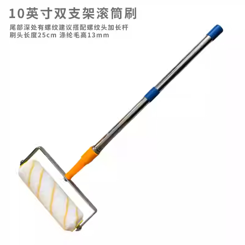 10Ӣ绪ºιͲˢ˫֧ܲƫ ϸëˢǽDIYë