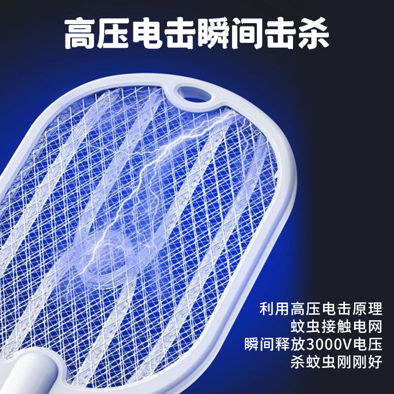 Le Xueer matamoscas eléctrico mata mosquitos lámpara dos en uno trampa automática para mosquitos doméstico potente matamoscas electrónico recargable al por mayor