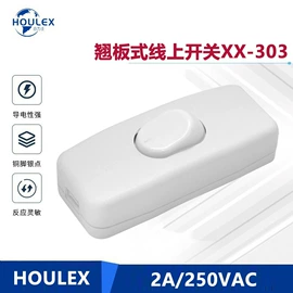 工业插座;钮子开关;按钮开关