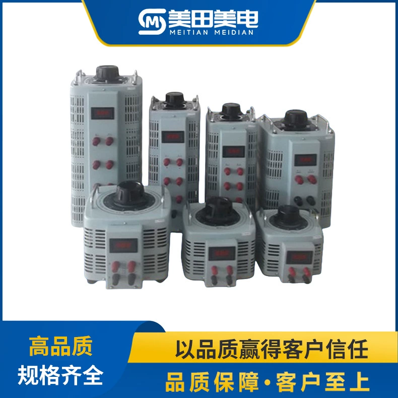 Трансформер, источник питания, 0V, 250V, 380V, 500V, 220V, 5000W