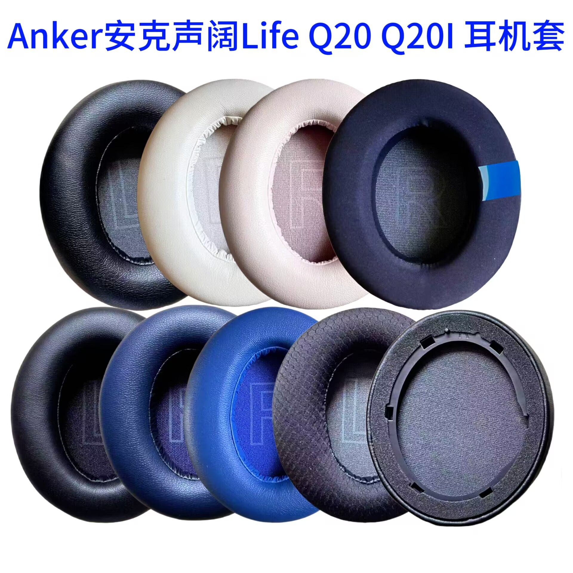Suitable for Anker Soundcore Life Q20 Q20I Headphone Covers, Sponge Covers, Ear Covers, Ear Pads