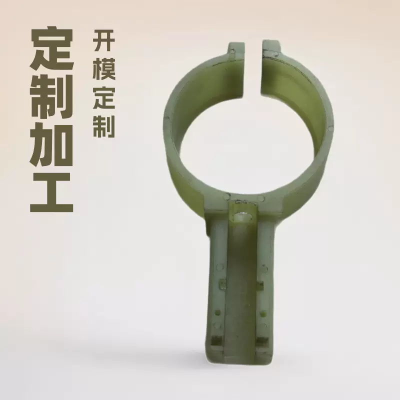 开模定制注塑件加工塑料异形件 设计开 模生产塑料制品外壳零配件