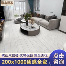 ȫ���|��ɫľ�y�u200x1000������ľ�y�ذ�u���W��ʽ�O���L����u