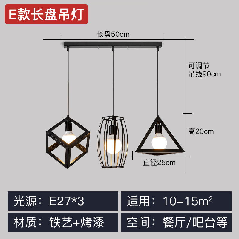 E placa larga araña