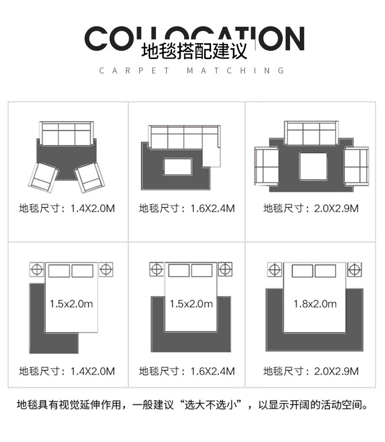 地毯,地垫,卧室地垫,客厅地毯,纯色地毯,丝毛地毯