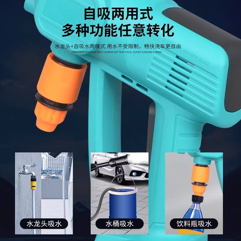 洗车机高压锂电水枪家用自助洗车店专用无线锂电池商用高压型增压|undefined