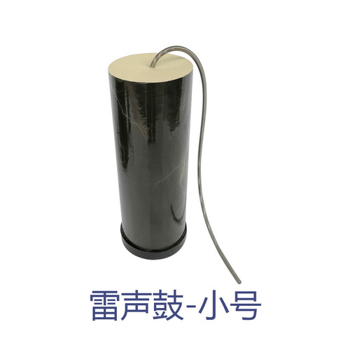 Thunder drum Orff instrument Thunder sound effect instrument Thunder drum Snare drum Thunder imitation drumming instrument