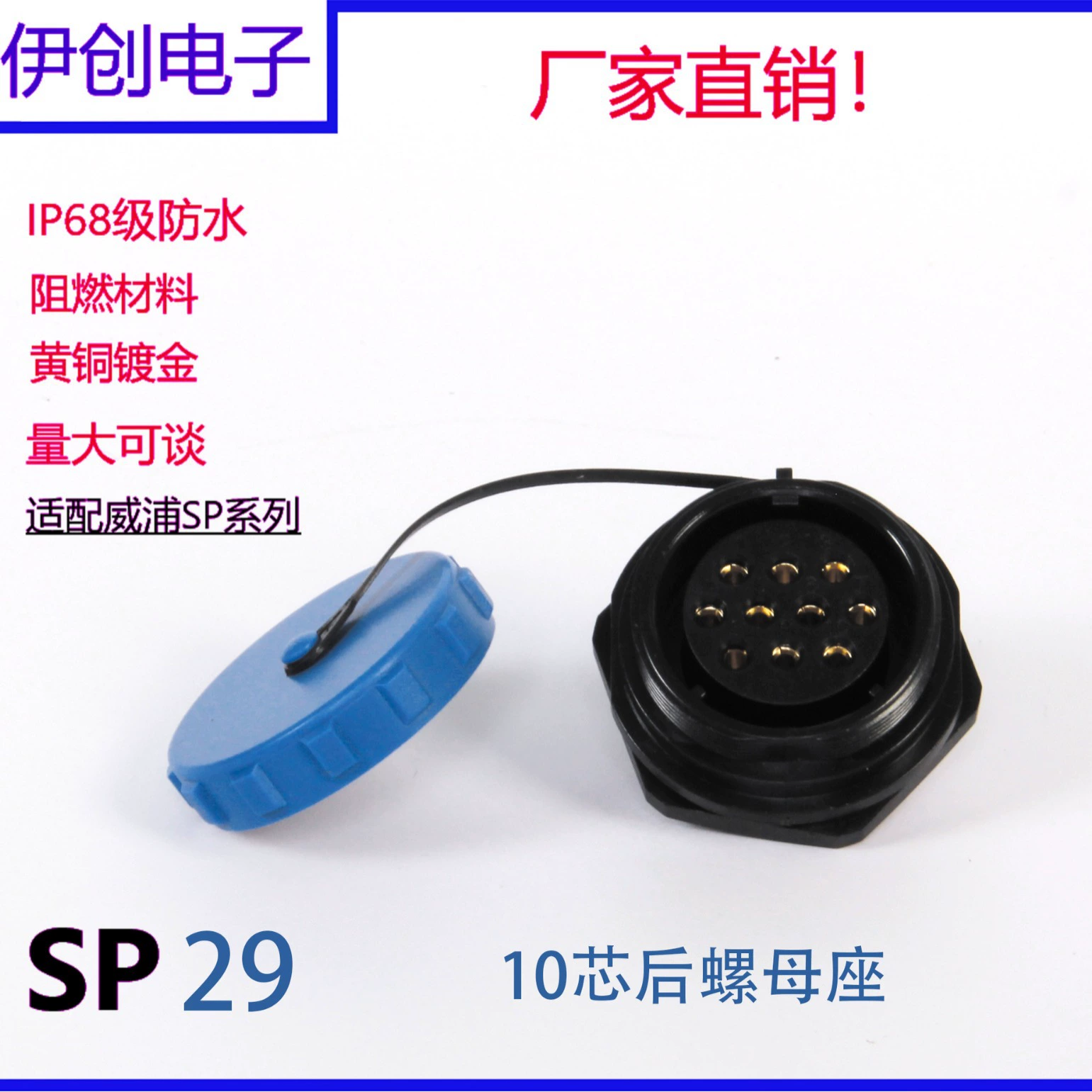 Round waterproof industrial aviation plug connector SP11/13/17/21/29 series connector plug