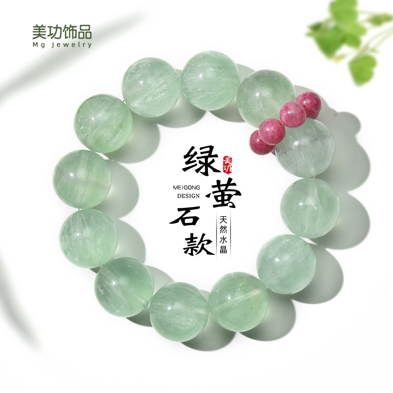Natural Brushed Greenstone Bracelet Rose Stone Running Ring Bracelet for Men and Women, Ice-Transparent Simple Style, Hand-Beaded Large Beads