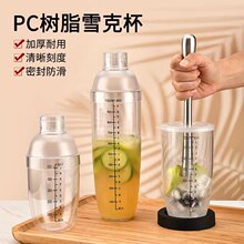 �S�����l PCѩ�˱� ��ɫ�̶�ѩ�˱� �{���� ���ϓu�����̲����Ʒ