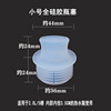 Plastic silica gel moisturizing wooden thermos home use, bottle cap, cover, wholesale