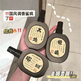 洗发水;其他身体护理;沐浴液沐浴露