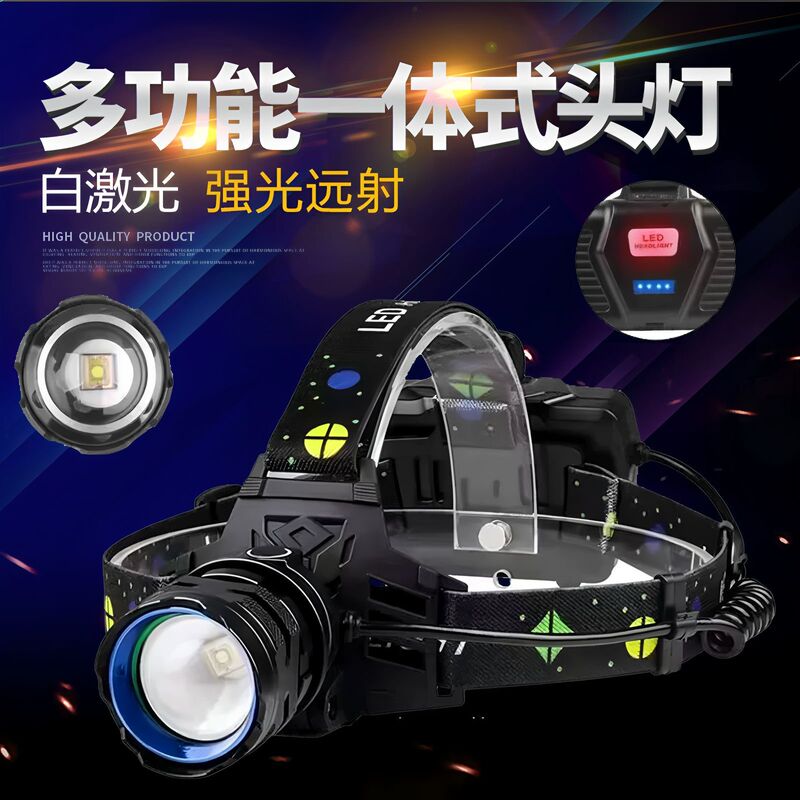 白激光强光变焦头灯USB充电户外夜钓防水长续航便携远射头灯|undefined