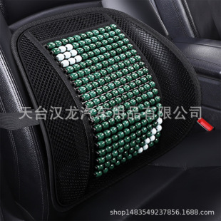 汽車坐墊腰靠墊護腰背靠墊夏季座椅車靠腰部支撐木珠透氣腰托靠枕