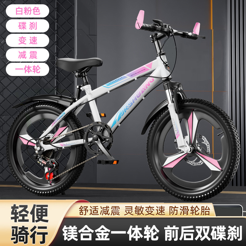 Youth Mountain Bike with Gears for Boys and Girls, 8-16 Years Old, Shock Absorption, Disc Brakes, and Variable Speed Youth Mountain Bike with Gears for Boys and Girls, 8-16 Years Old, Shock Absorption, Disc Brakes, and Variable Speed