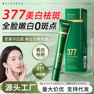 377�������˪����ȥ��ɫ�؟������۰׵������c�����˪��������