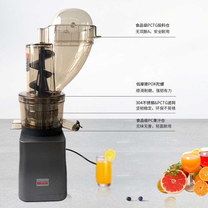 麦可酷600W榨汁机渣汁分离原汁机家用全自动果蔬多功能鲜榨|undefined
