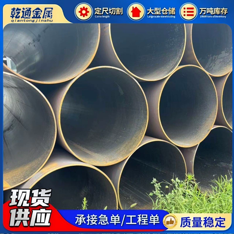 Seamless Steel Pipe DN20 Wall Thickness Customization
