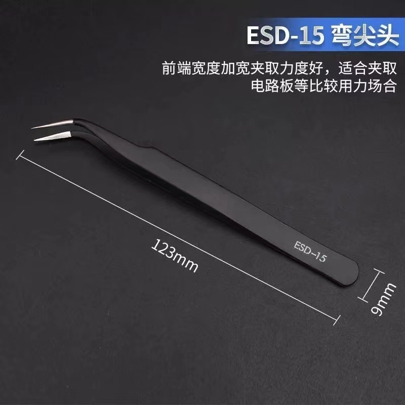 静電気防止ステンレス鋼ピンセット、極細先端、厚みのある高精度電子ピンセット、エルボチップ、多機能クランプツール|undefined