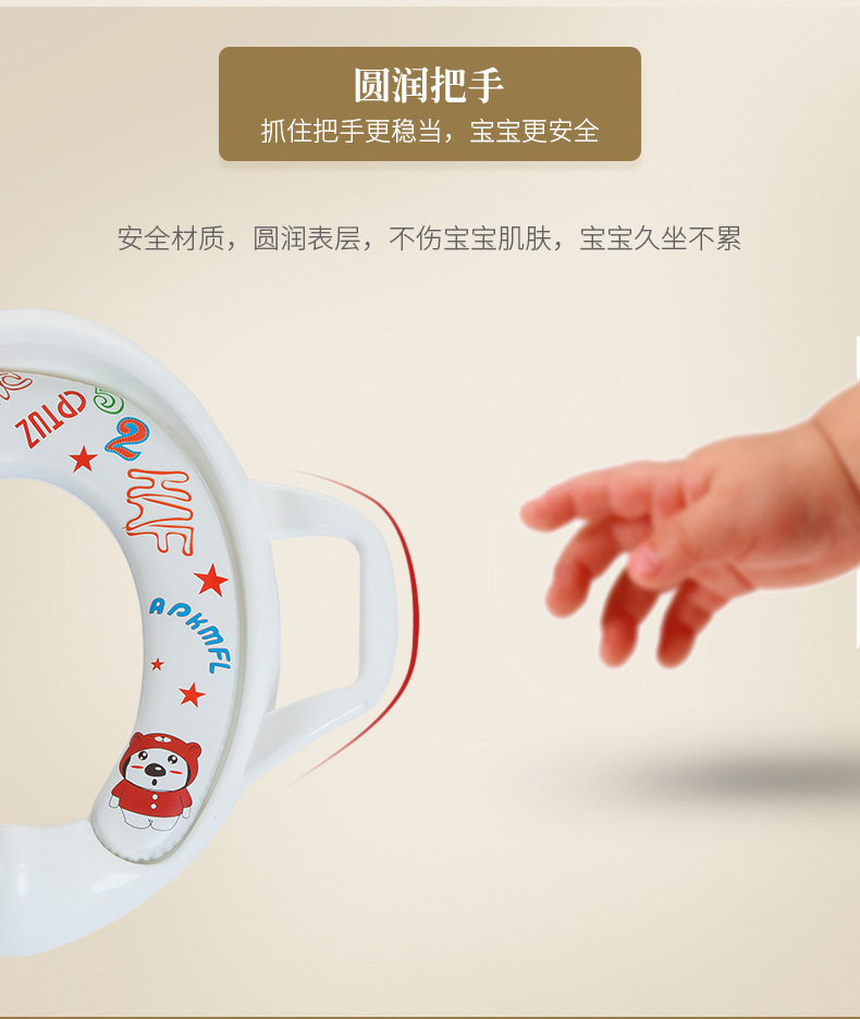 E-_母婴_罗威_马桶圈详情页_06