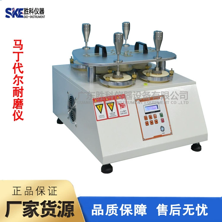 Измеритель износостойкого измерения Martin, тестер трения по полу, ткань, текстильная машина для удаления волос и тертя