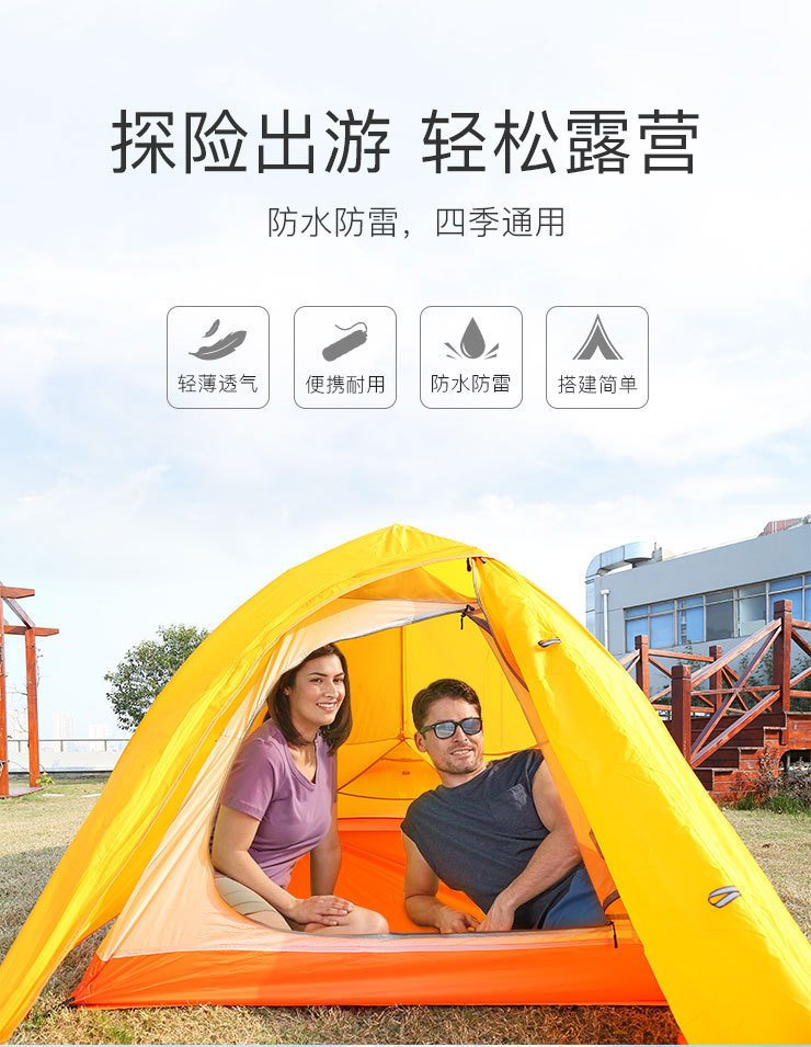 Hillman Libra Outdoor Camping Tent Double-Layer Rainproof 20D Ultra-Light Silicone-Coated Nylon Mountaineering Gear