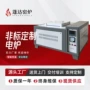定制井式源头热处理马弗炉