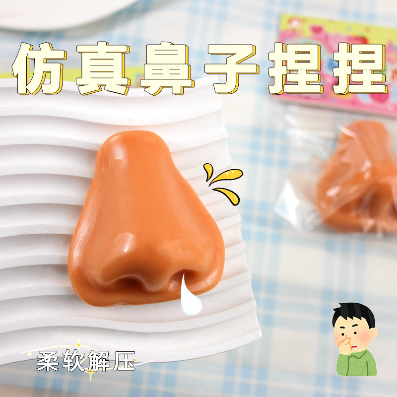 Cross-Border Hot-Selling Halloween Spoof Big Nose Stress Relief Toy Pinching Fun Mud Feeling Nose Prank Vent Dumplings Cross-Border Hot-Selling Halloween Spoof Big Nose Stress Relief Toy Pinching Fun Mud Feeling Nose Prank Vent Dumplings