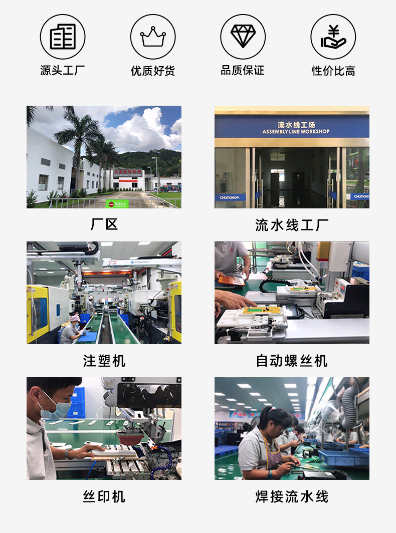 空调语音遥控器