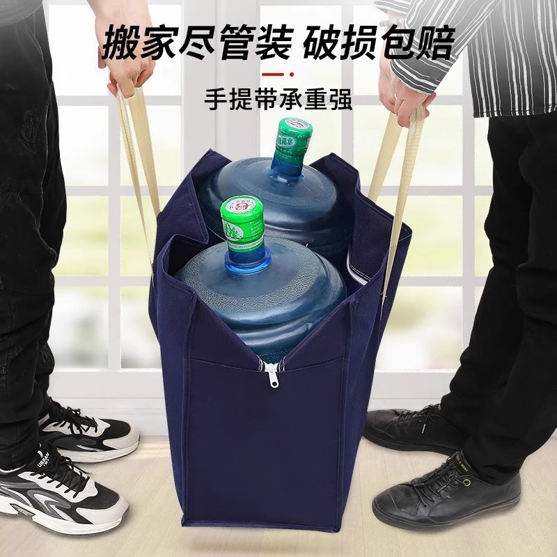 特大サイズの荷物袋、梱包袋、防湿収納袋、引越し袋、布団・衣類袋、ハンドバッグ、不織布袋|undefined